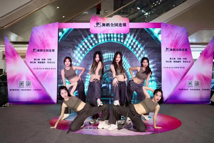 重庆红旗河沟js舞蹈