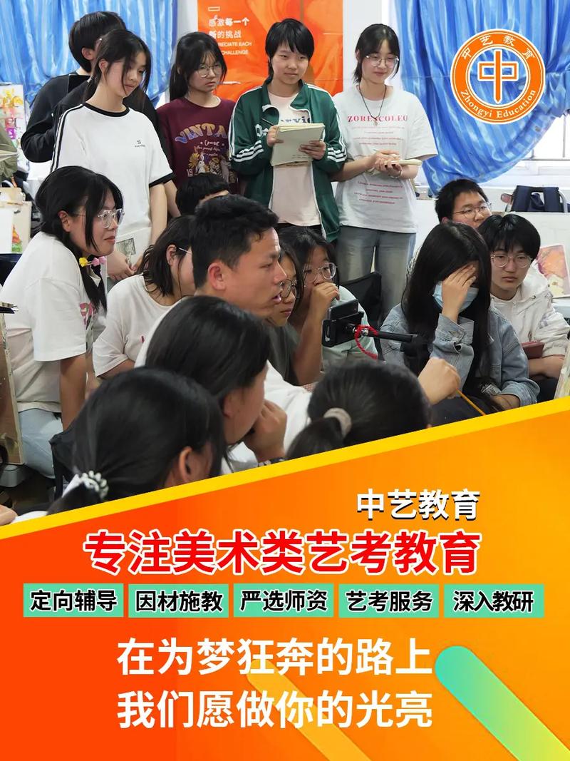 合肥艺考美术机构排名