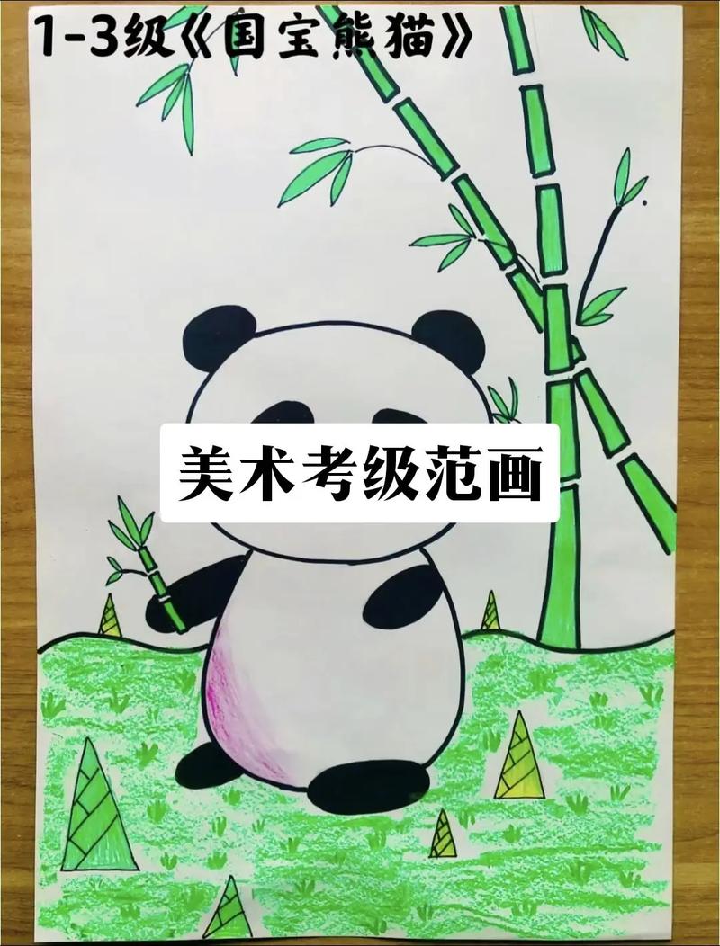 考小学编制美术怎么考