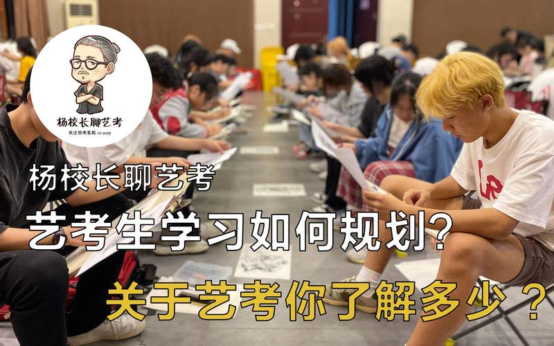 艺考一定要系统学习吗