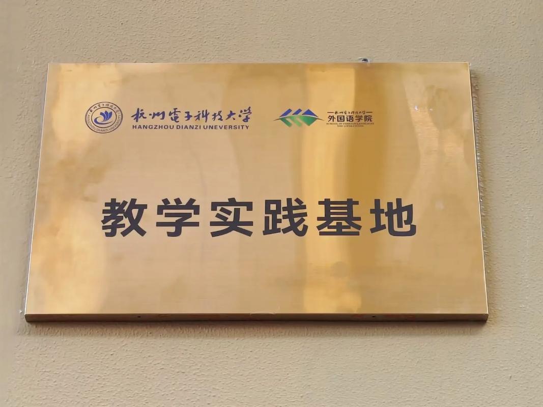 专升本 音乐教育 广州