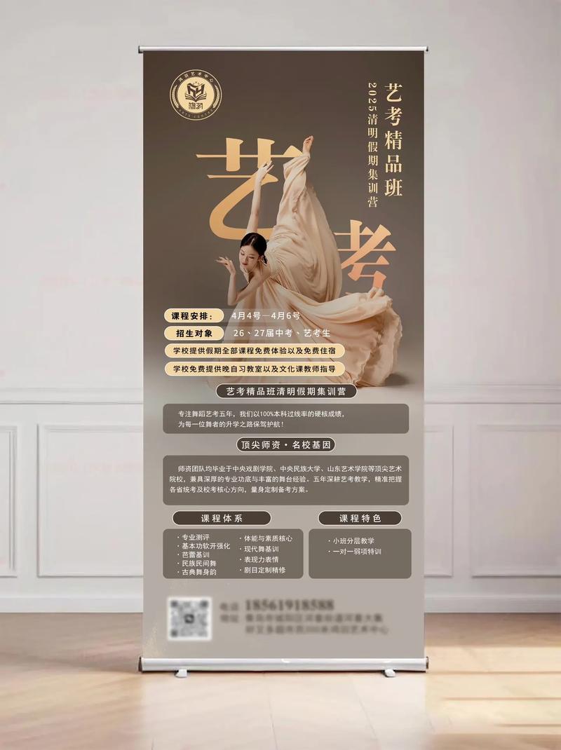 舞蹈培训学校营销策略