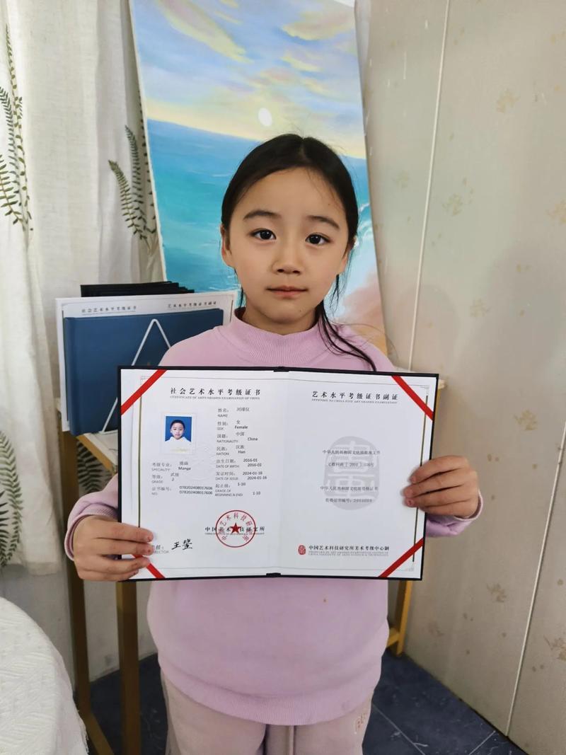 美术生过本科有统考证