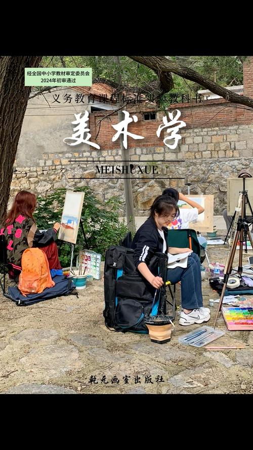 济南天桥区美术艺考班