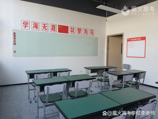 成都艺考文化课封闭式