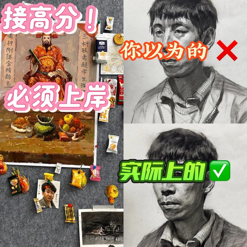 如何找回美术校考考号