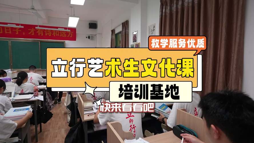 广州人民路艺考培训点