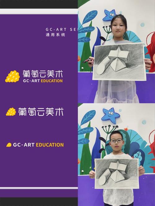 几岁开始正规美术教育