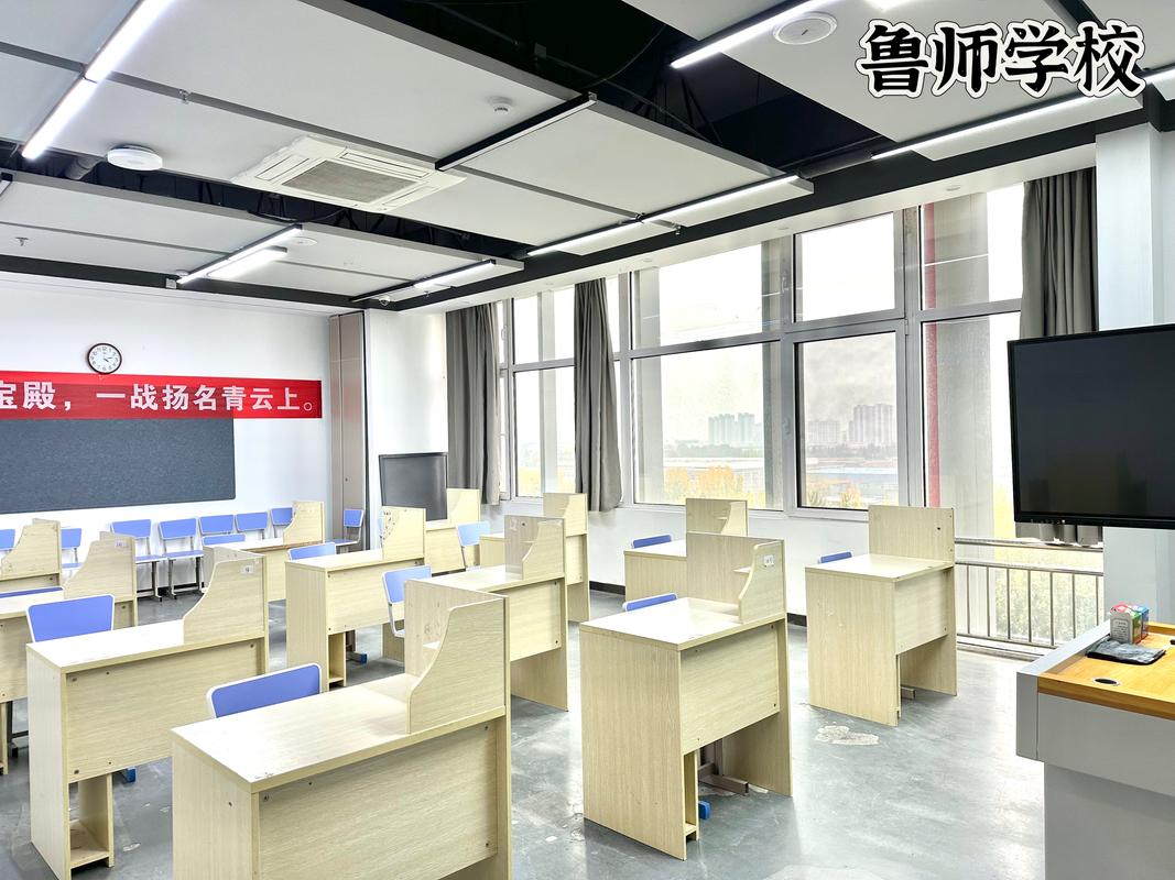 济南市艺考文化课学校