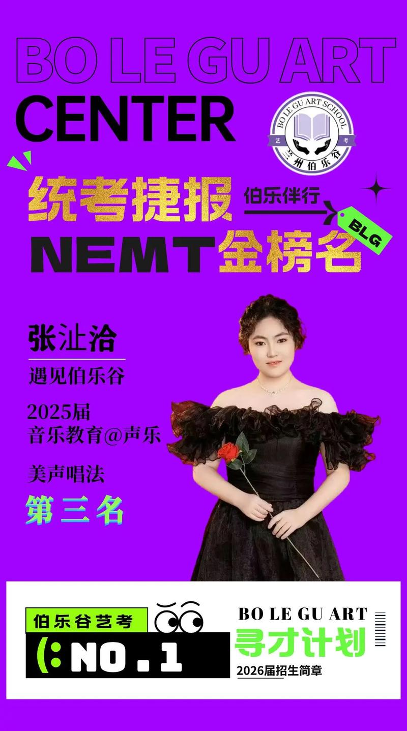 甘肃艺考培训班在哪儿