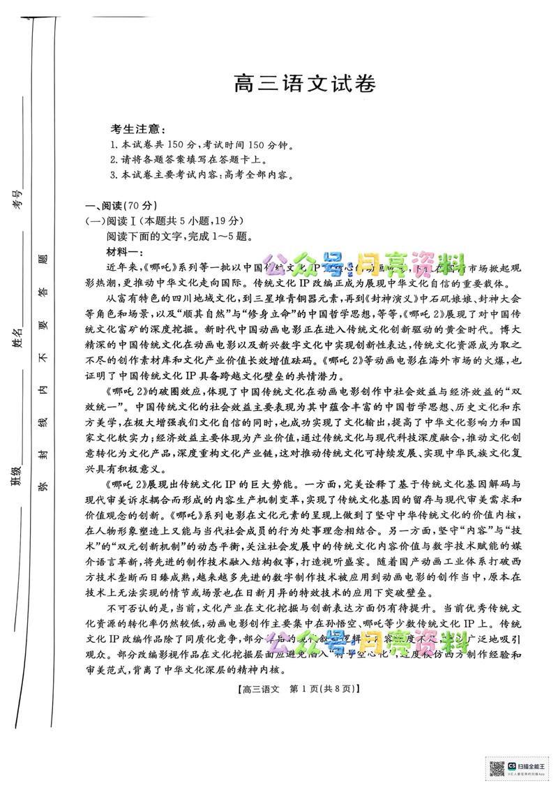 2025年江西音乐联考
