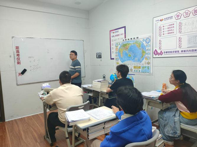 辽宁艺考文化课辅导班