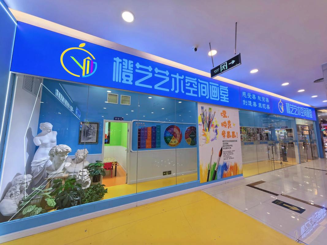 郑州童话美术教育机构