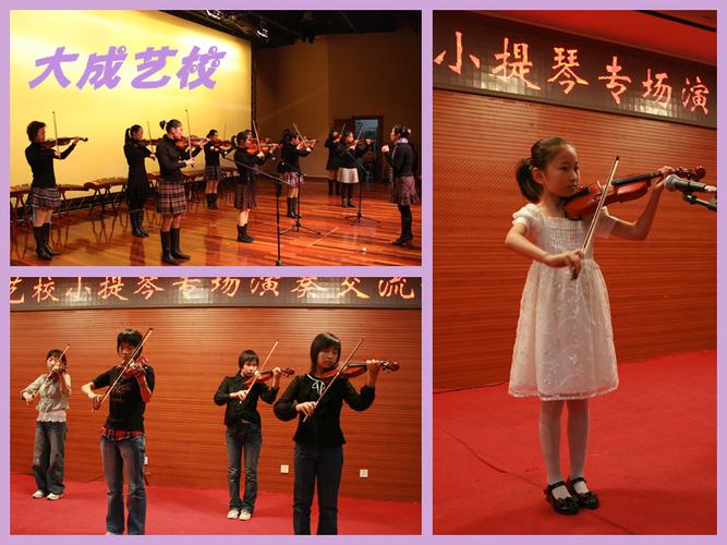 上海大成美术学校地址