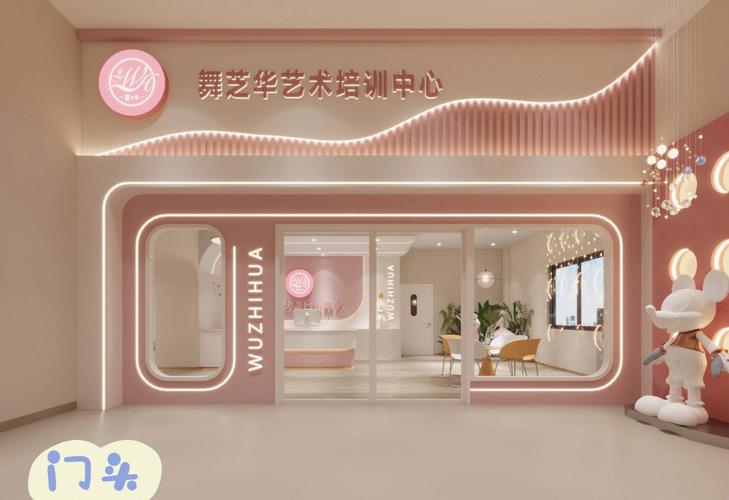 广州儿童正规舞蹈学校