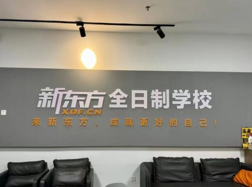 天津艺考文化课集训营