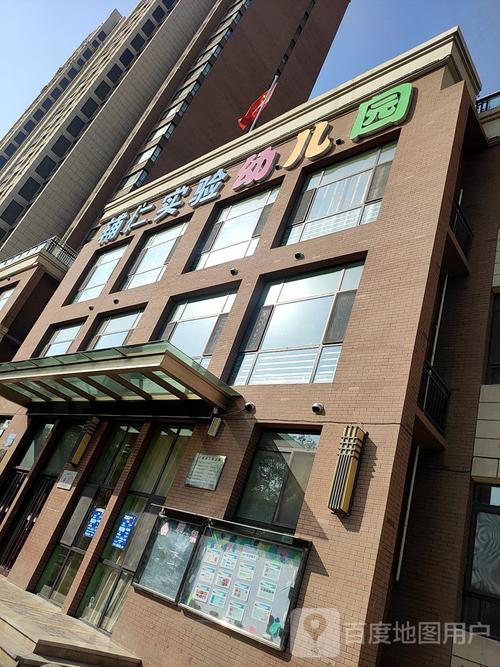 北京辅仁舞蹈学校电话