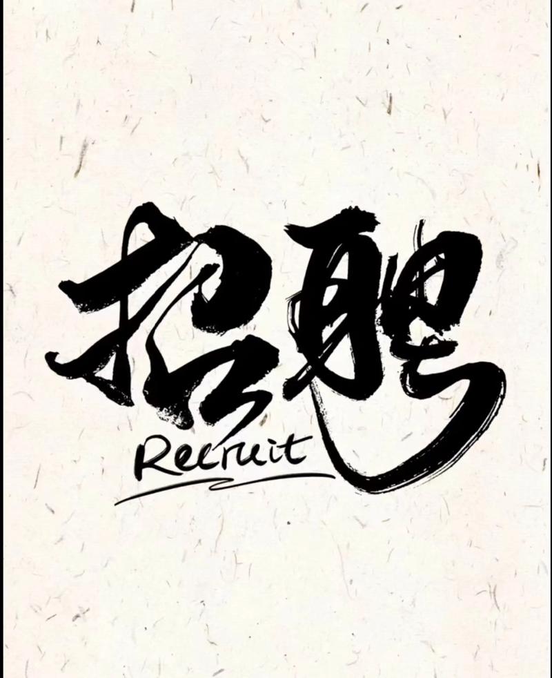 深圳少儿舞蹈教师招聘