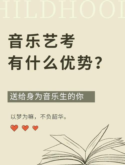 流行音乐能参加艺考吗