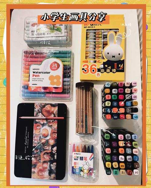 北京顺义哪卖美术用具