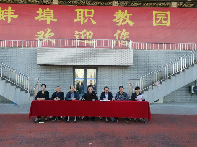 安徽蚌埠美术学院简介