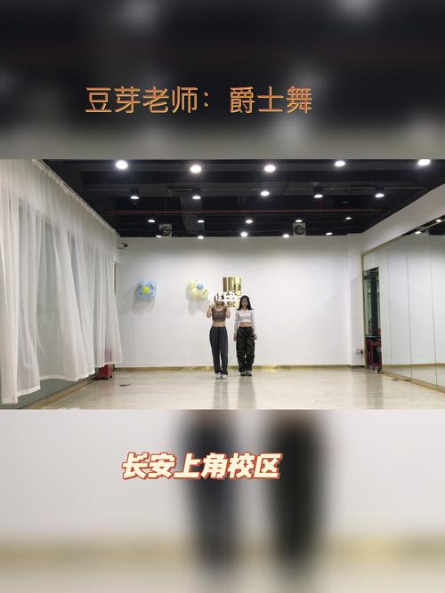 东莞南方舞蹈学校招聘