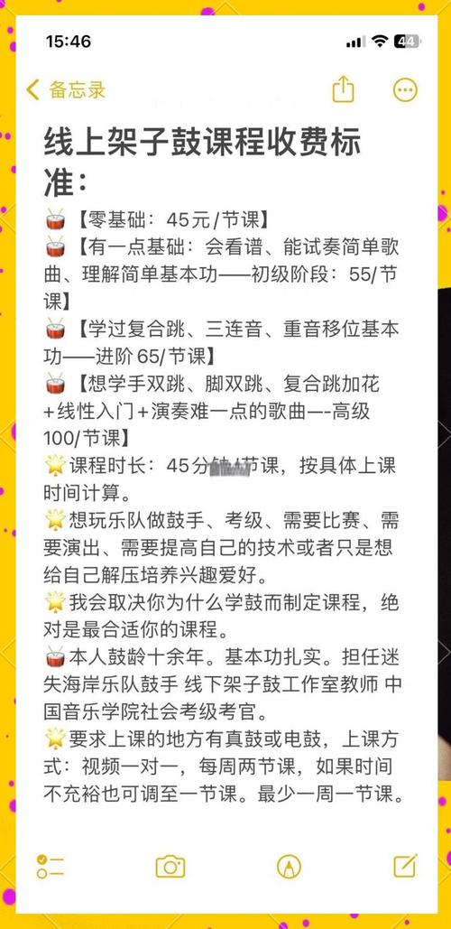 艺考音乐一节课多少钱