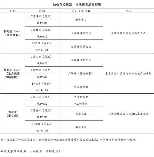 艺考音乐一节课多少钱