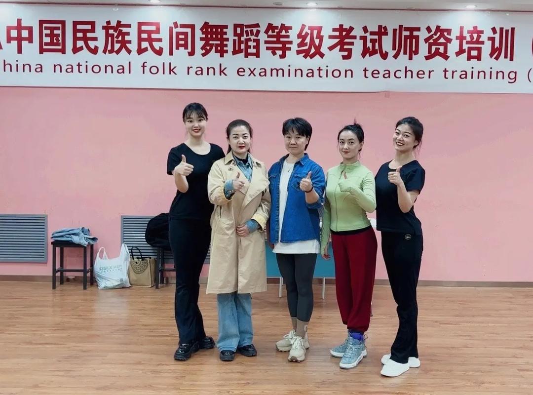 合肥舞蹈教师考级报名