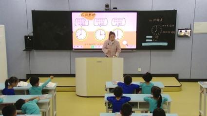 小学音乐课试讲十分钟