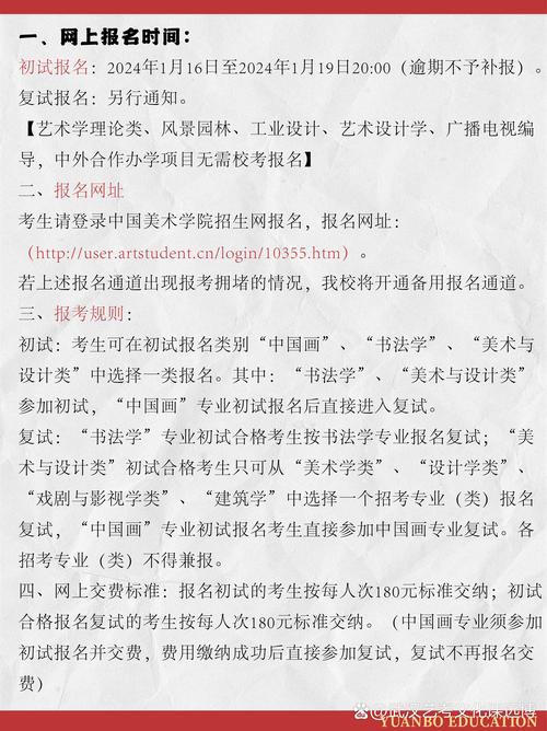 美术基础证书报名时间