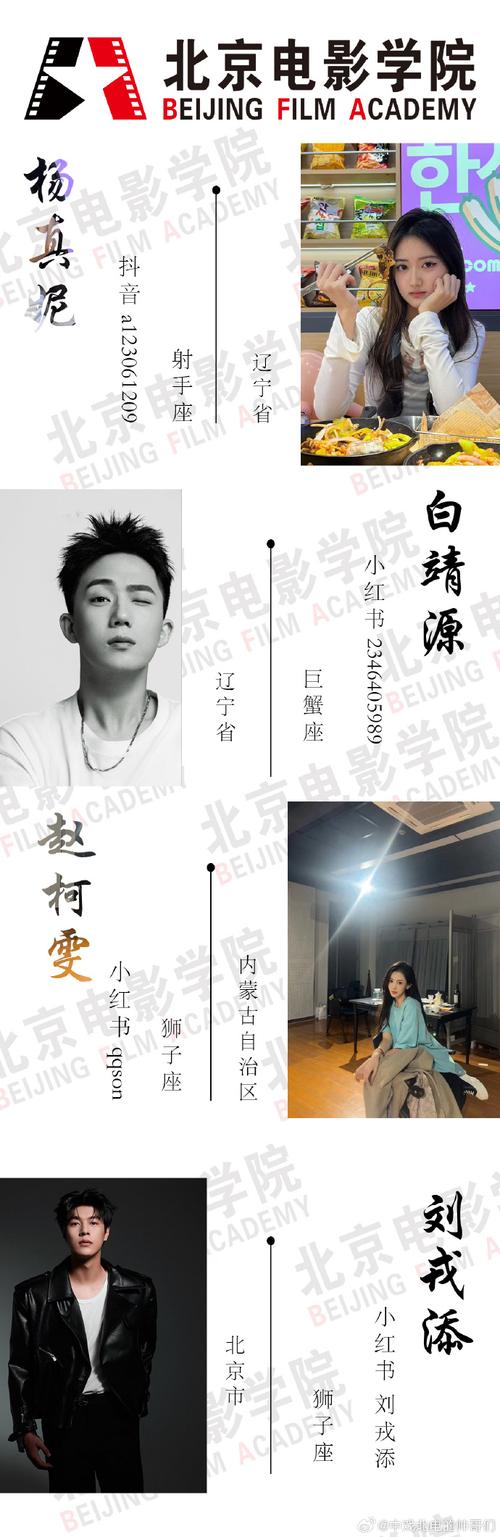 北影艺考一定要唱歌吗