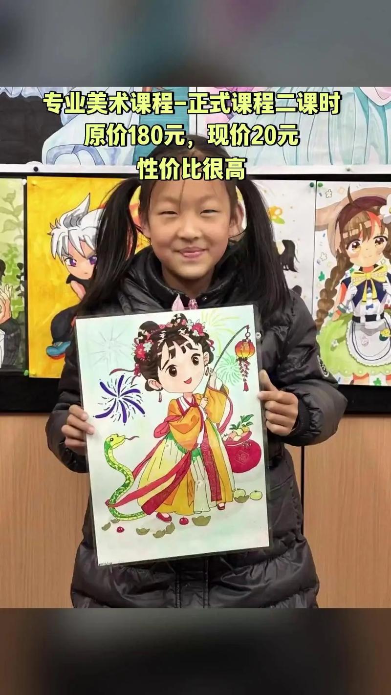 哪家少儿美术课程最好