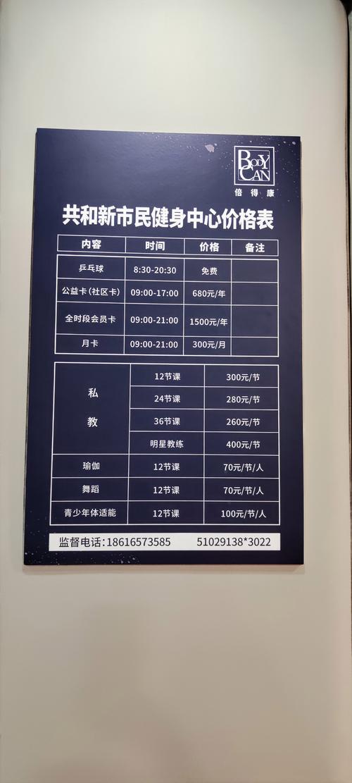 私教音乐多少钱一节课