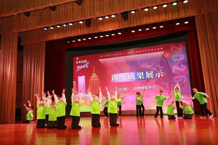 上海舞蹈教师培训松江