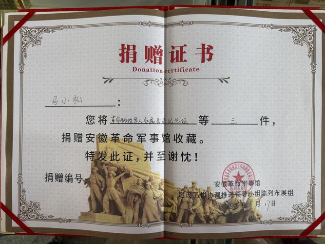 江苏音乐台一对一捐赠