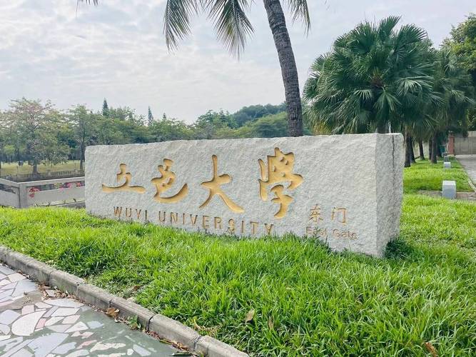 五邑大学自考美术本科