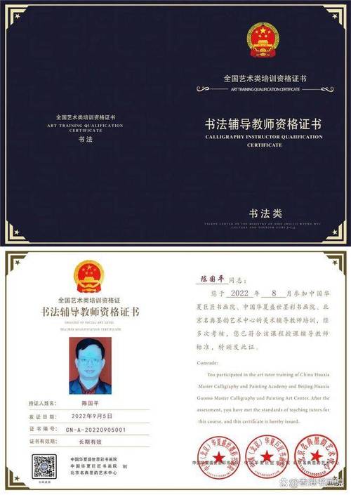 教师资格证音乐类高中