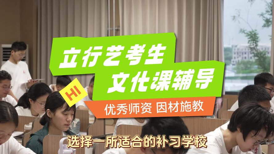 艺考的文化课都有那些