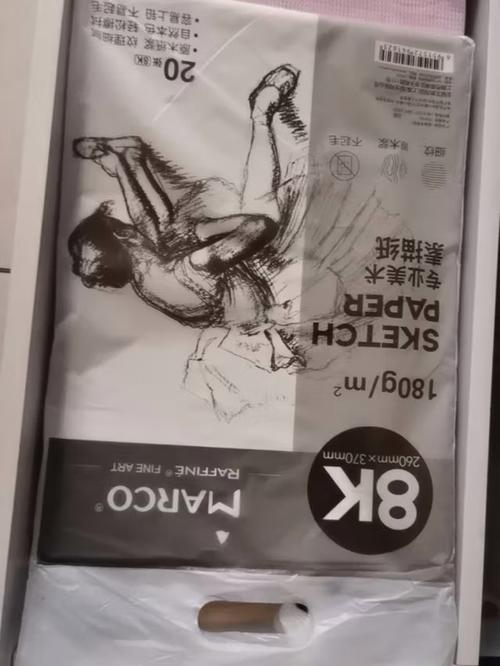 上海美术统考画多大纸