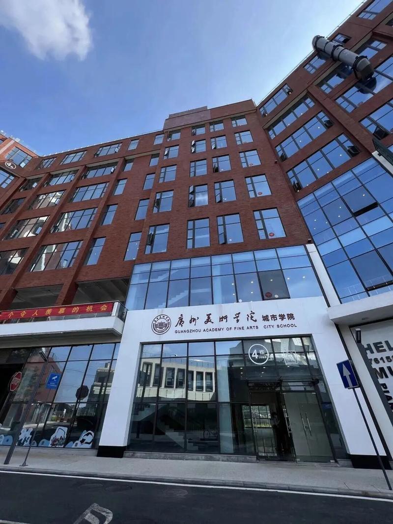 广州美术培训的地方吗