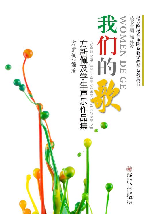 适合做作品集集的音乐