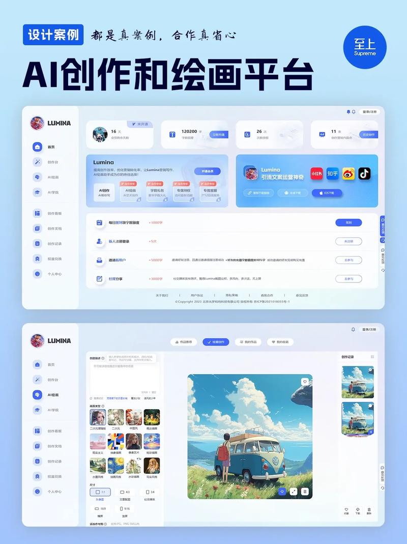 学ui 必须会美术吗