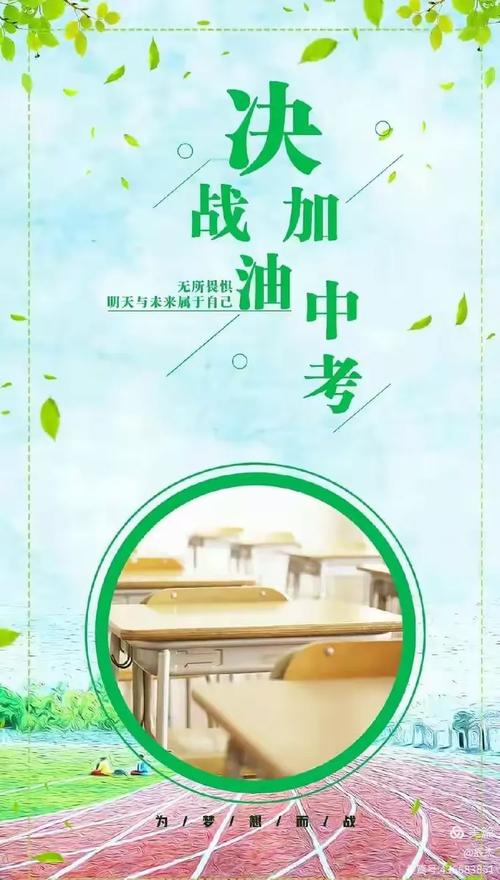 西安东方美术高中中考