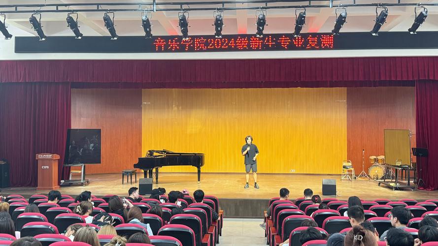 山西省艺术学院音乐系