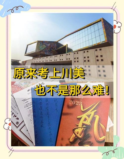 云南的艺考生在哪里考