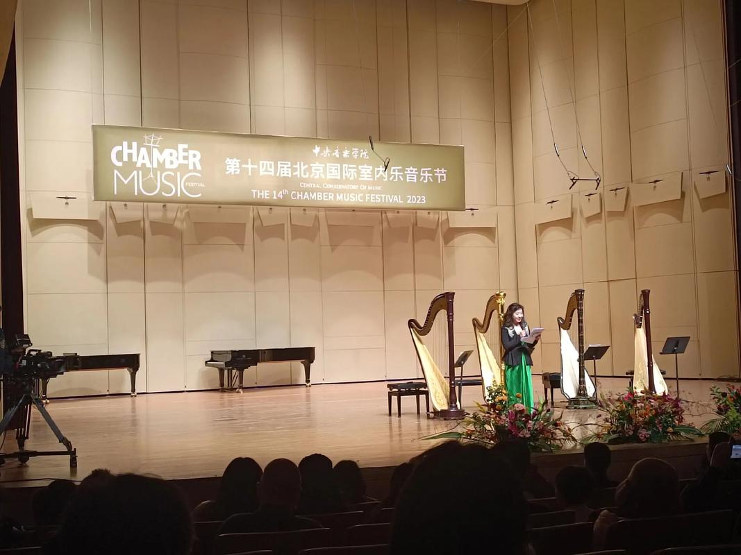 中央音乐学院附中海淀