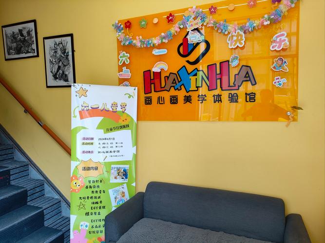 青岛少儿美术教育机构