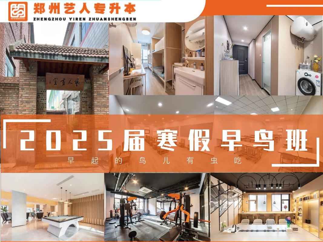 河南专升本美术培训班