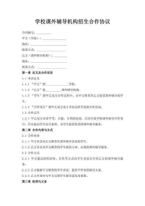 现推出艺考协议本科班